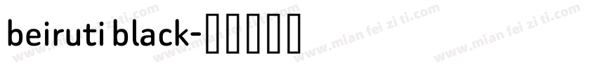 beiruti black字体转换